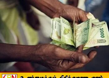 அஸ்வெசும முதியோருக்கான கொடுப்பனவு இன்று வைப்பீடு!