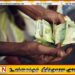 அஸ்வெசும முதியோருக்கான கொடுப்பனவு இன்று வைப்பீடு!