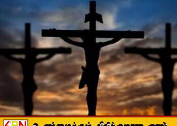உலகெங்கும் புனித வெள்ளி அனுஷ்டிப்பு; இயேசுவின் சிலுவைப் பாடுகளை நினைவு கூரும் கிறிஸ்தவர்கள்!