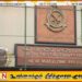 மெகசின் சிறைச்சாலை கைதி மரணம்; ஜெயிலர் மற்றும் பெண் பாதுகாவலர் அதிரடி கைது!