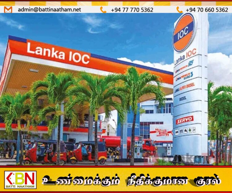 டீசல் விலைகளை அதிரடியாக உயர்த்தியது லங்கா ஐஓசி; இன்று முதல் புதிய விலைகள் அமுல்!