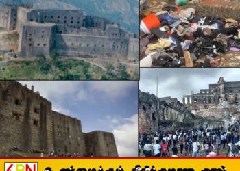 சுற்றுலா தலத்தில் ஏற்பட்ட தள்ளு முள்ளு; 30 பேர் உயிரிழப்பு!