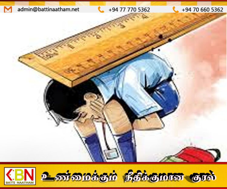 பாடசாலைகளில் மாணவர்களுக்கு உடல், மன ரீதியான தண்டனை வழங்கத் தடை; கல்வி அமைச்சு அதிரடிச் சுற்றறிக்கை!