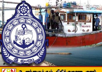 ஆழ்கடலில் 400 கோடி ரூபா பெறுமதியான ஹெரோயின் மீட்பு; 4 சந்தேகநபர்கள் கைது