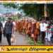 தலதா மாளிகையை நோக்கிஎஹி பஸ்ஸிகோ அமைதி நடைப்பயணம்