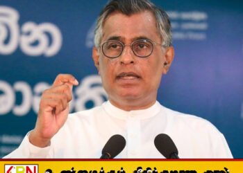 “ஜூலை, ஆகஸ்ட் மாதங்களில் பாரிய வலுசக்தி நெருக்கடி ஏற்படும்”;  சம்பிக்க ரணவக்க எச்சரிக்கை!