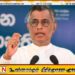 “ஜூலை, ஆகஸ்ட் மாதங்களில் பாரிய வலுசக்தி நெருக்கடி ஏற்படும்”;  சம்பிக்க ரணவக்க எச்சரிக்கை!