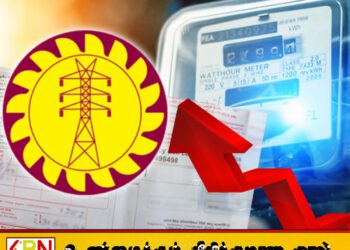மீண்டும் உயர்கிறது மின் கட்டணம்; 18 சதவீத அதிகரிப்புக்கு பொதுப் பயன்பாடுகள் ஆணைக்குழு யோசனை!