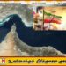 ஹோர்முஸ் நீரிணையைத் திறக்க ஈரான் உத்தியோகபூர்வ சம்மதம்!