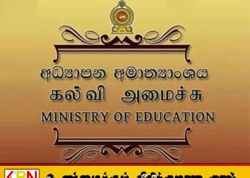 தரம் 1 மாணவர்களுக்கான இரண்டாம் மற்றும் மூன்றாம் தவணை புத்தக விநியோகம் ஆரம்பம்