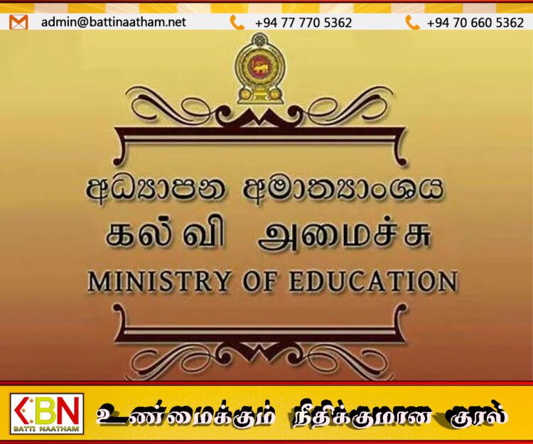 தரம் 1 மாணவர்களுக்கான இரண்டாம் மற்றும் மூன்றாம் தவணை புத்தக விநியோகம் ஆரம்பம்