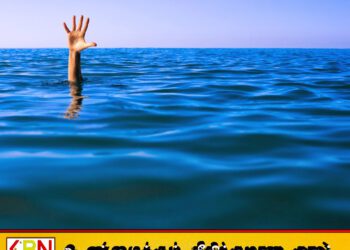 இரு சிறுவர்களைக் காப்பாற்றச் சென்ற தந்தை நீரில் மூழ்கிப் பலி