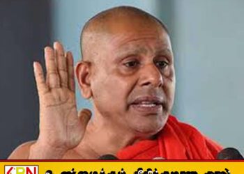 “புத்தசாசனத்தை அவமதிக்கவே 22 பிக்குகள் மீது போதை பொருள்குற்றசாட்டு”; சீலரத்ன தேரர்