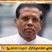 முன்னாள் ஜனாதிபதி மைத்திரி, இலஞ்ச ஊழல் விசாரணை ஆணைக்குழுவிற்கு!