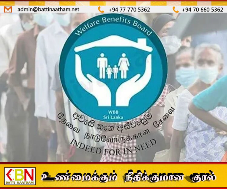அஸ்வெசும திட்டத்தில் பயனாளிகளைத் தேர்வு செய்ய புதிய தொழில்நுட்பம்!