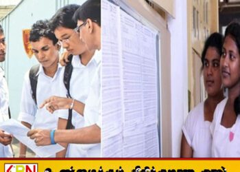 8,300 மாணவர்கள் 3 ‘A’ சித்தி பெற்று சாதனை!