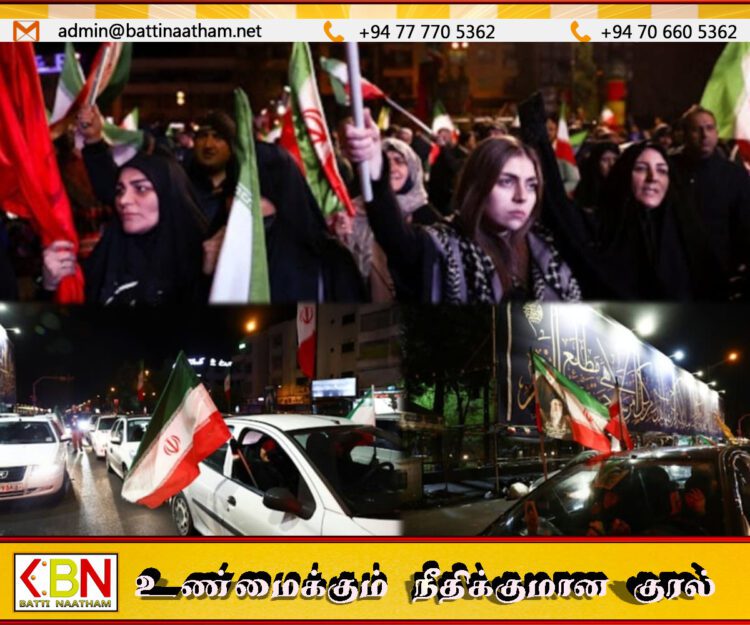 அமெரிக்காவின் போர் நிறுத்த அறிவிப்பை வெற்றிக் கொண்டாட்டமாக மாற்றிய ஈரான்!