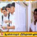 8,300 மாணவர்கள் 3 ‘A’ சித்தி பெற்று சாதனை!