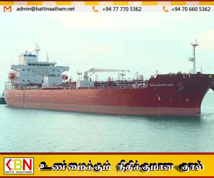 மின் உற்பத்திக்குத் தேவையான 30,000 மெட்ரிக் தொன் எரிபொருள் நாட்டிற்கு!
