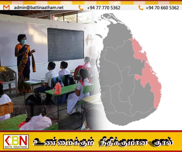 வெற்றிடமாக உள்ள கிழக்கு மாகாண வலயக் கல்விப் பணிப்பாளர் பதவிகளுக்கான விண்ணப்பங்கள் கோரப்பட்டுள்ளன