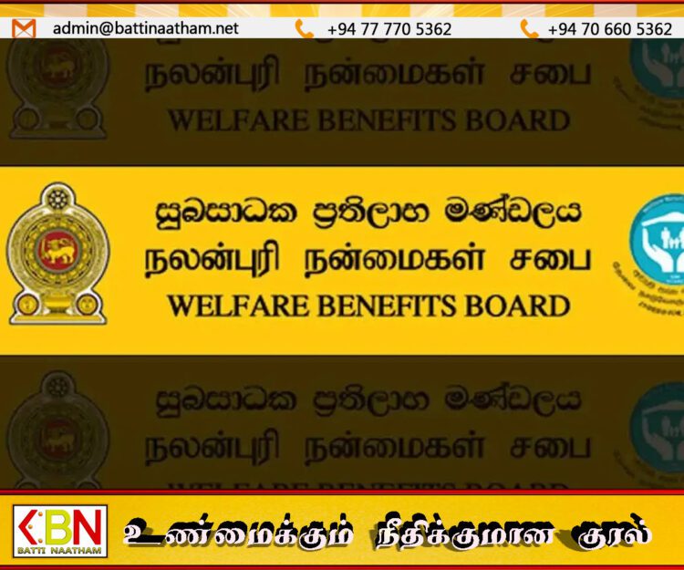 அஸ்வெசும முதலாம் கட்டப் பயனாளிகளுக்கான கொடுப்பனவுகள் ஜூலை முதல் மீண்டும் ஆரம்பம்!