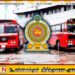 இலங்கை போக்குவரத்துச் சபை பேருந்துகளில் கார்ட் கட்டண முறை விரைவில் அறிமுகம்!