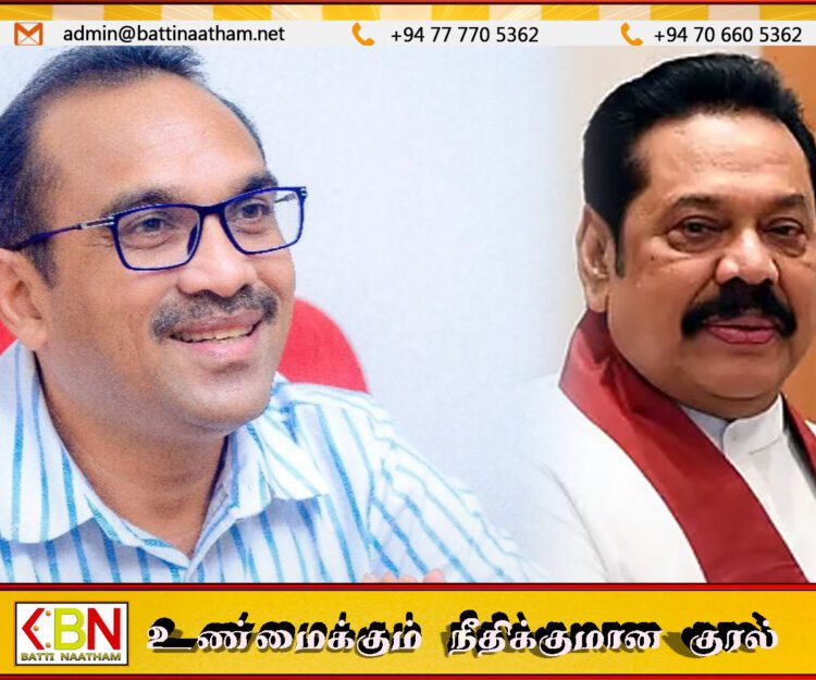 “ராஜபக்சக்களின் அரசியல் சகாப்தம் முடிந்துவிட்டது”; மஹிந்தவுக்கு அரசு தக்க பதிலடி