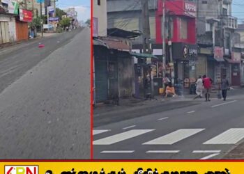 வீதியில் கொட்டிய கல் தூள்: வழுக்கி விழுந்த வாகனங்கள்!