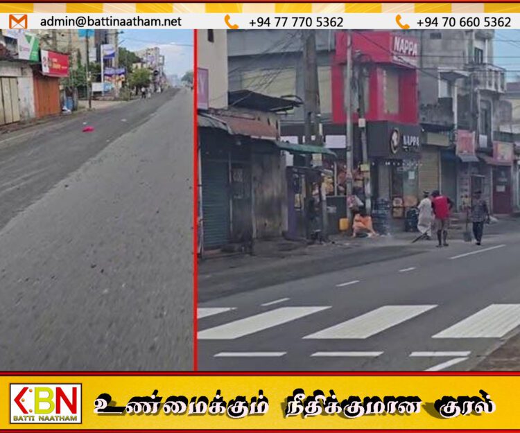 வீதியில் கொட்டிய கல் தூள்: வழுக்கி விழுந்த வாகனங்கள்!