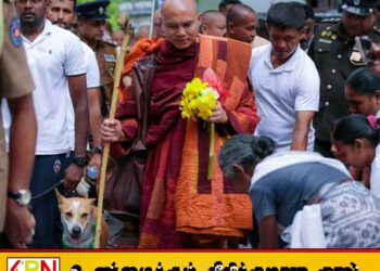 சமாதான நடைபயணத்தின் நான்காம் நாள் இன்று