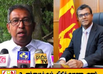 திறைசேரி நிதி மோசடி விவகாரம்; ஹர்ஷன சூரியப்பெரும உள்ளிட்ட அதிகாரிகளுக்குக் ‘கோப்’ குழு அவசர அழைப்பு!