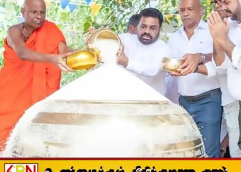 59 ஆவது தேசிய புத்தரிசி விழா ஜனாதிபதி தலைமையில் அனுராதபுரத்தில் ஆரம்பம்!