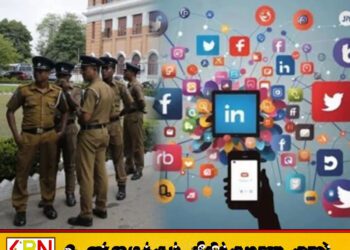 ‘செல்பி’ புகைப்படங்களை சமூக ஊடகங்களில் பதிவிட வேண்டாம்; திருட்டை தவிர்க்க பொலிஸ் எச்சரிக்கை