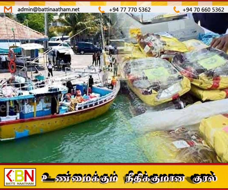 மூன்று மாதங்களில் போதைப்பொருளுடன் 10 நெடுநாள் மீன்பிடி படகுகள் சுற்றிவளைப்பு!