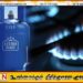 மே மாதத்திலும் தடையின்றி எரிவாயு விநியோகம்; லிட்ரோ நிறுவனம் உறுதி