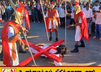 இருதயபுரத்தில் உணர்வுபூர்வமான சிலுவைப் பாதை; ஆயிரக்கணக்கான பக்தர்கள் பங்கேற்பு!