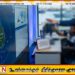 நோர்வேயில் அமைச்சர் இராமலிங்கம் சந்திரசேகர் விசேட பேச்சு; கடற்றொழில் துறையை நவீனமயமாக்கத் திட்டம்!