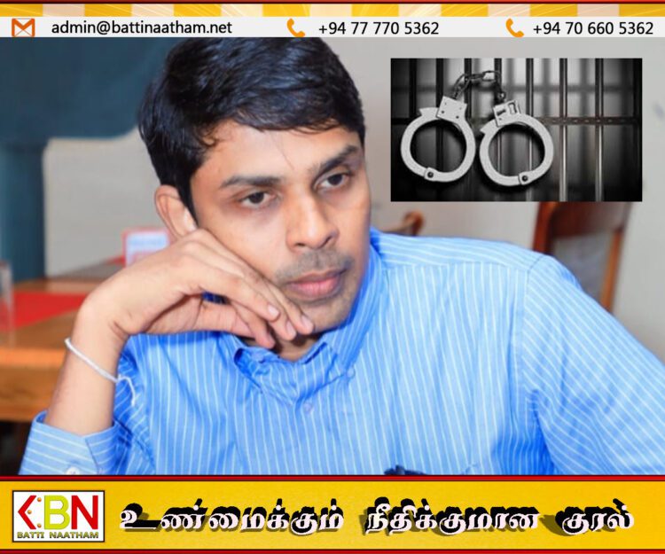 பாராளுமன்ற உறுப்பினர் அர்ச்சுனா கைது!