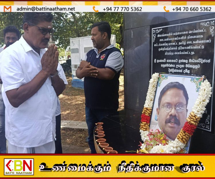 தராகி சிவராமின் 21ஆம் ஆண்டு நினைவேந்தல்; மட்டக்களப்பில் உணர்வுபூர்வமாக அனுசரிப்பு!