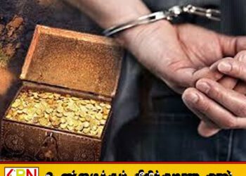பெரிய புல்லுமலையில் புதையல் தோண்டிய விசேட அதிரடிப்படை அதிகாரி உட்பட நால்வர் கைது!