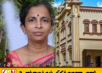 யாழ் விரிவுரையாளர் கொலை வழக்கு; மரண விசாரணை அறிக்கை தாமதமென குற்றச்சாட்டு!