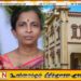 யாழ் விரிவுரையாளர் கொலை வழக்கு; மரண விசாரணை அறிக்கை தாமதமென குற்றச்சாட்டு!