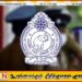 கிளிநொச்சி குமாரபுரம் வனப்பகுதியில் சிதைந்த நிலையில் சடலம் மீட்பு!