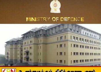 தேசிய பாதுகாப்பை வலுப்படுத்த புதிய நடவடிக்கை; பயங்கரவாத நிதி வழங்கலுக்கு எதிராகத் கடும் தடைகள்!