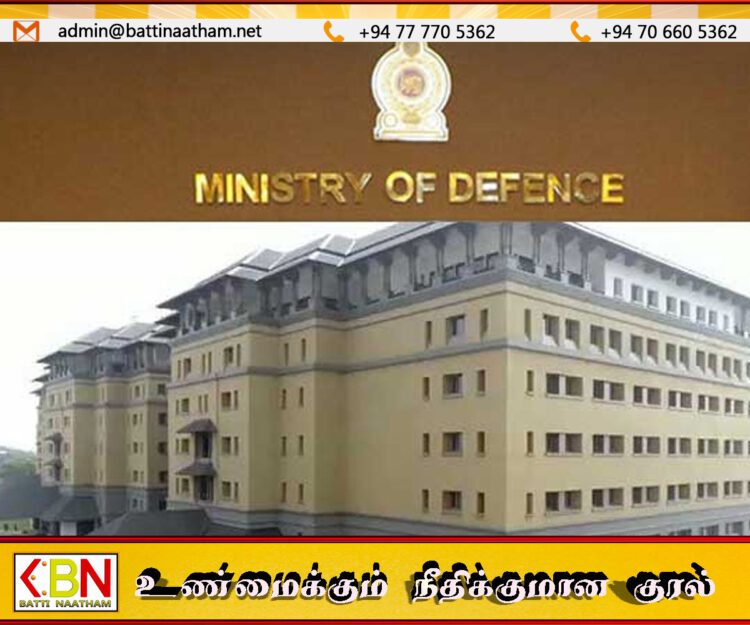 தேசிய பாதுகாப்பை வலுப்படுத்த புதிய நடவடிக்கை; பயங்கரவாத நிதி வழங்கலுக்கு எதிராகத் கடும் தடைகள்!