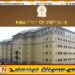 தேசிய பாதுகாப்பை வலுப்படுத்த புதிய நடவடிக்கை; பயங்கரவாத நிதி வழங்கலுக்கு எதிராகத் கடும் தடைகள்!