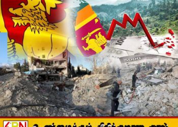 மத்திய கிழக்கு போர் நீடித்தால் இலங்கைப் பொருளாதாரத்திற்குப் பாரிய ஆபத்து; சிங்கப்பூர் பல்கலைக்கழக ஆய்வாளர் எச்சரிக்கை!