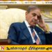 “பாகிஸ்தானுக்கு மத்தியஸ்தம் செய்யத் தகுதியில்லை”; ஈரானிய நாடாளுமன்ற உறுப்பினர் இப்ராஹிம் ரெஸாயி சாடல்!