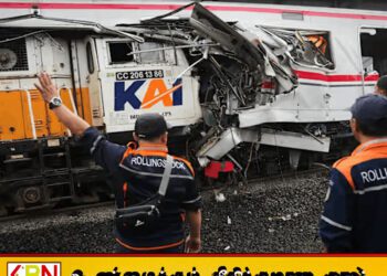 இந்தோனேசியாவில் ரயில் விபத்து; 14 பேர் உயிரிழப்பு!