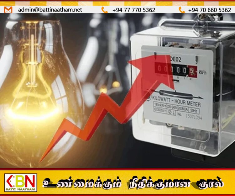 நிலக்கரி நெருக்கடியால் மின்கட்டணத்தை மீண்டும் அதிகரிக்க நேரிடும்; விடுக்கப்பட்ட எச்சரிக்கை